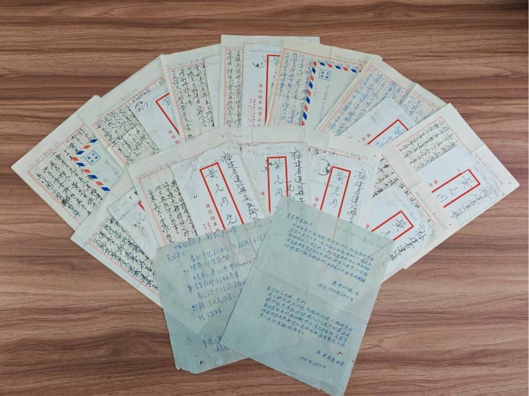 家書連兩岸·遷臺(tái)記憶檔案里的家書